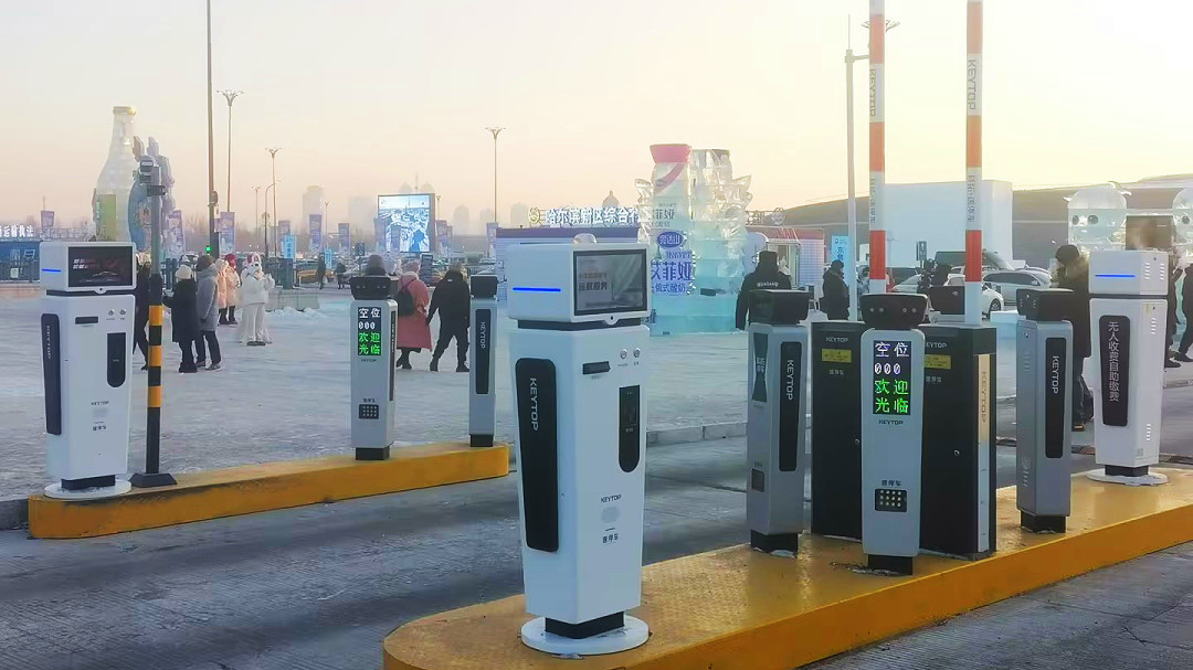 “爾濱”強(qiáng)勢(shì)出圈，科拓智慧停車助力多個(gè)景區(qū)迎接“八方來(lái)客”